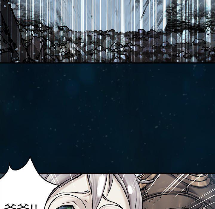 至高指令漫画韩漫全集-第96话无删减无遮挡章节图片 