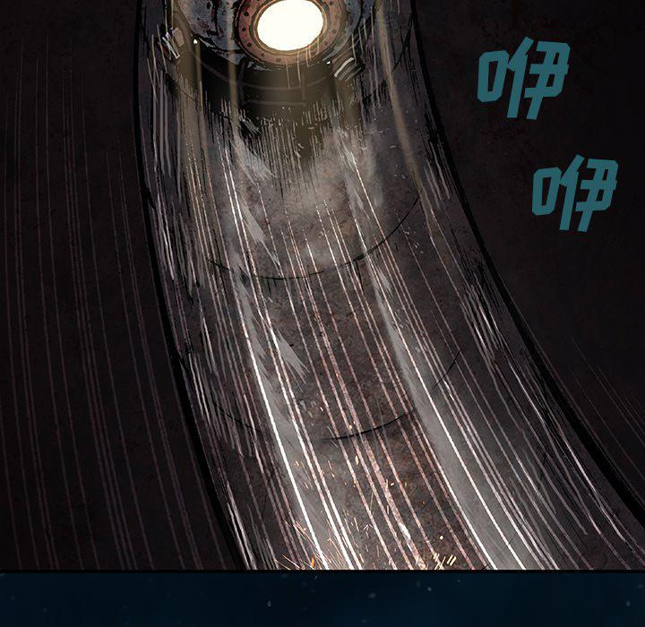 至高指令漫画韩漫全集-第96话无删减无遮挡章节图片 