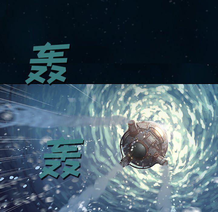 至高指令漫画韩漫全集-第96话无删减无遮挡章节图片 