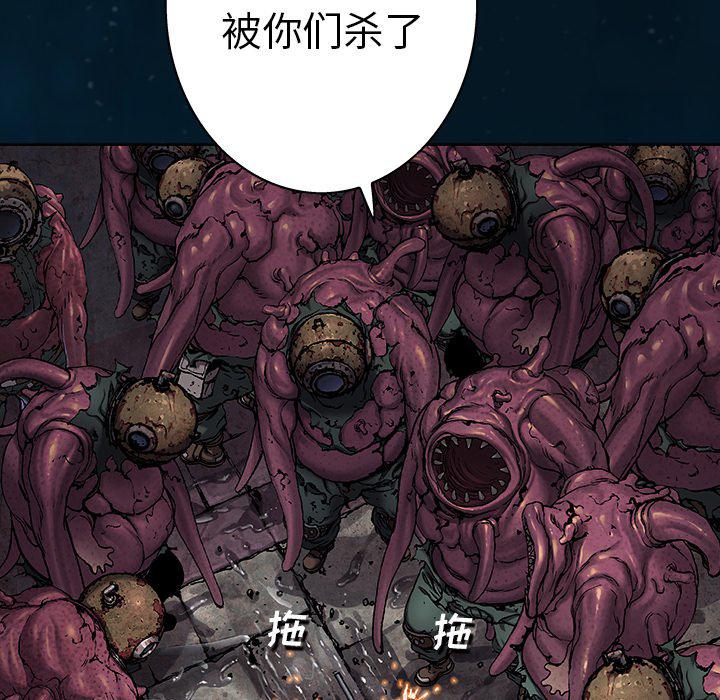 至高指令漫画韩漫全集-第96话无删减无遮挡章节图片 