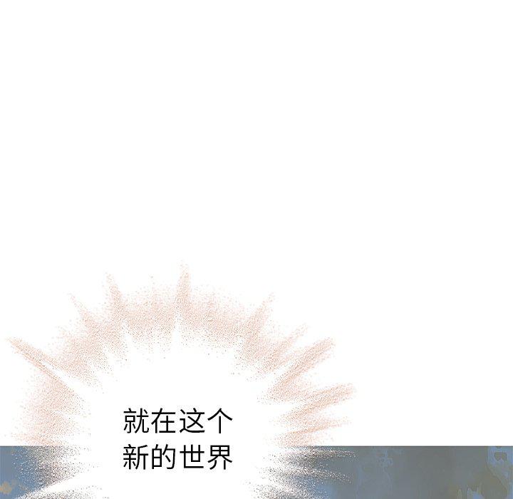 至高指令漫画韩漫全集-第96话无删减无遮挡章节图片 