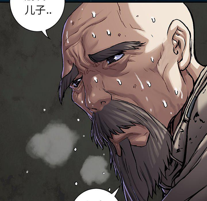 至高指令漫画韩漫全集-第96话无删减无遮挡章节图片 