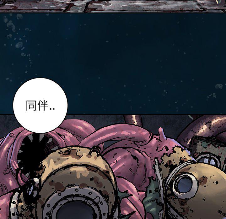 至高指令漫画韩漫全集-第96话无删减无遮挡章节图片 