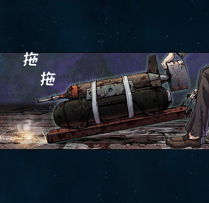 至高指令漫画韩漫全集-第96话无删减无遮挡章节图片 