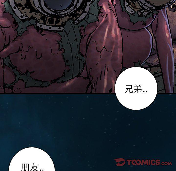 至高指令漫画韩漫全集-第96话无删减无遮挡章节图片 