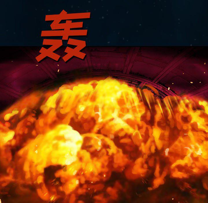 至高指令漫画韩漫全集-第96话无删减无遮挡章节图片 