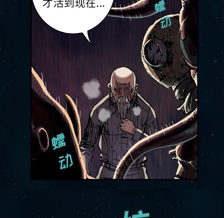 至高指令漫画韩漫全集-第96话无删减无遮挡章节图片 