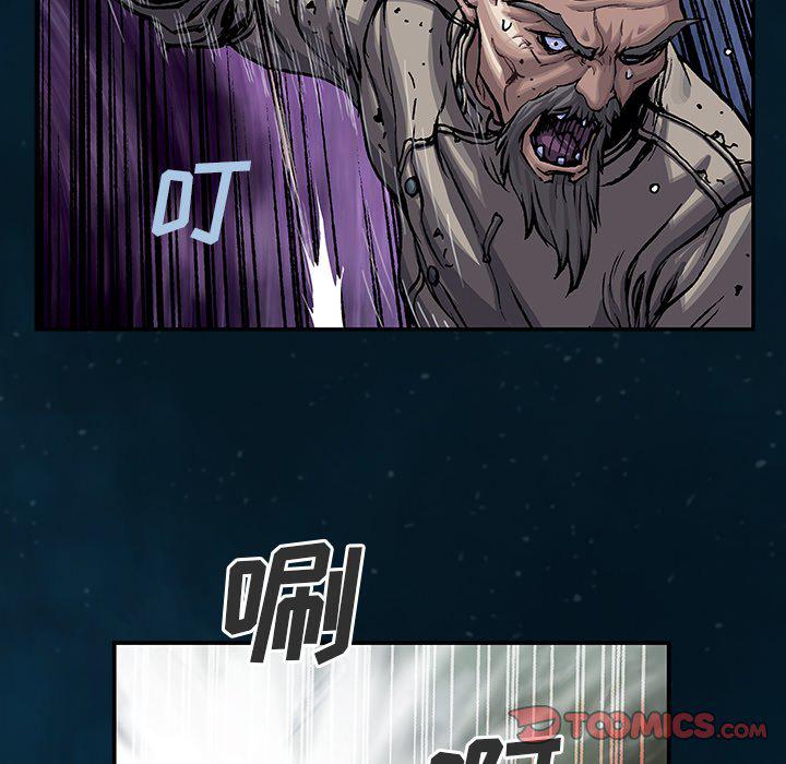 至高指令漫画韩漫全集-第96话无删减无遮挡章节图片 