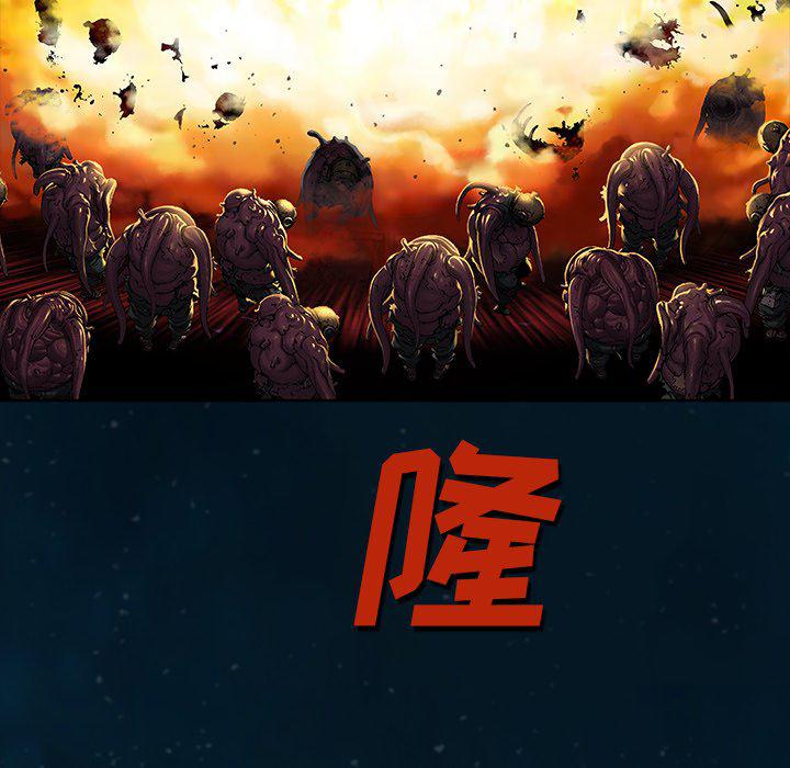 至高指令漫画韩漫全集-第96话无删减无遮挡章节图片 
