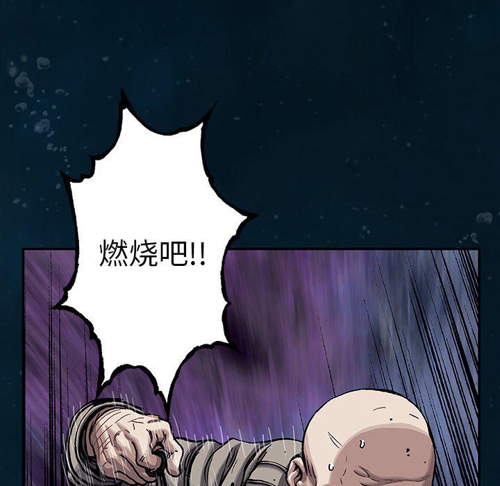 至高指令漫画韩漫全集-第96话无删减无遮挡章节图片 