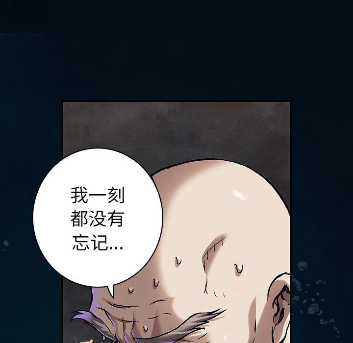 至高指令漫画韩漫全集-第96话无删减无遮挡章节图片 