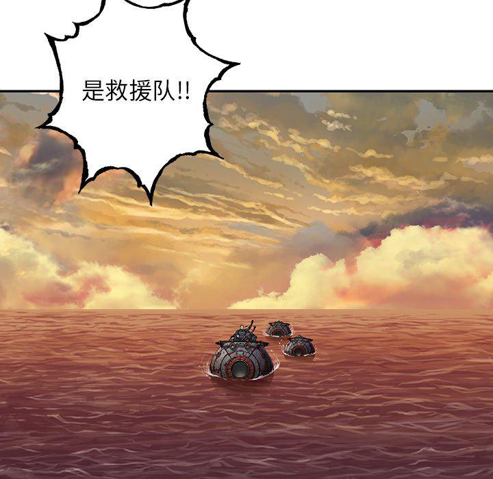 至高指令漫画韩漫全集-第96话无删减无遮挡章节图片 