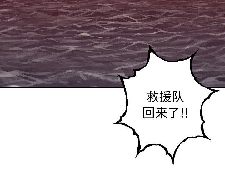 至高指令漫画韩漫全集-第96话无删减无遮挡章节图片 