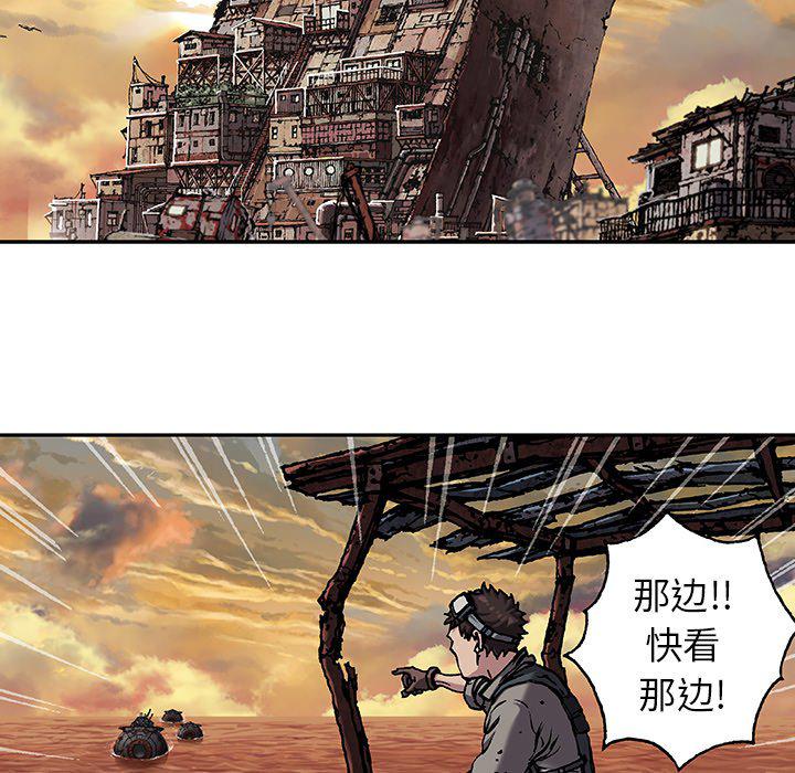 至高指令漫画韩漫全集-第96话无删减无遮挡章节图片 