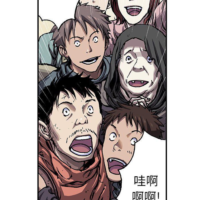 至高指令漫画韩漫全集-第97话无删减无遮挡章节图片 