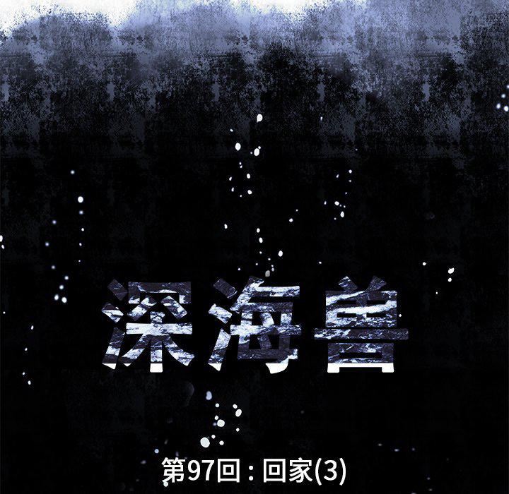 至高指令漫画韩漫全集-第97话无删减无遮挡章节图片 