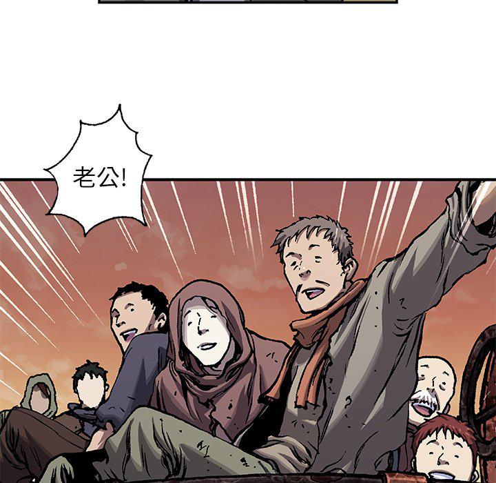 至高指令漫画韩漫全集-第97话无删减无遮挡章节图片 