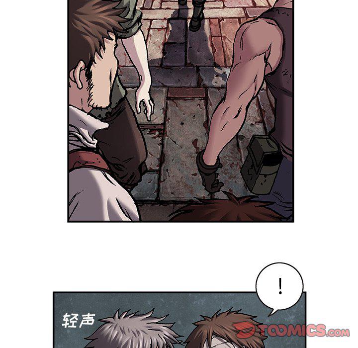 至高指令漫画韩漫全集-第97话无删减无遮挡章节图片 