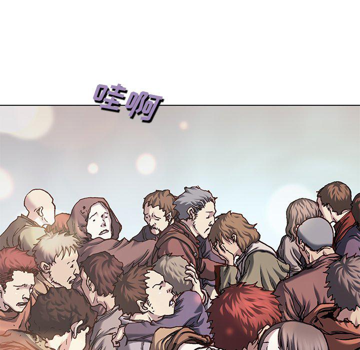 至高指令漫画韩漫全集-第97话无删减无遮挡章节图片 