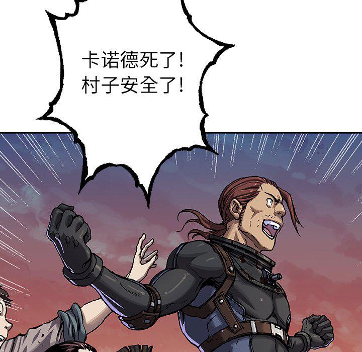 至高指令漫画韩漫全集-第97话无删减无遮挡章节图片 