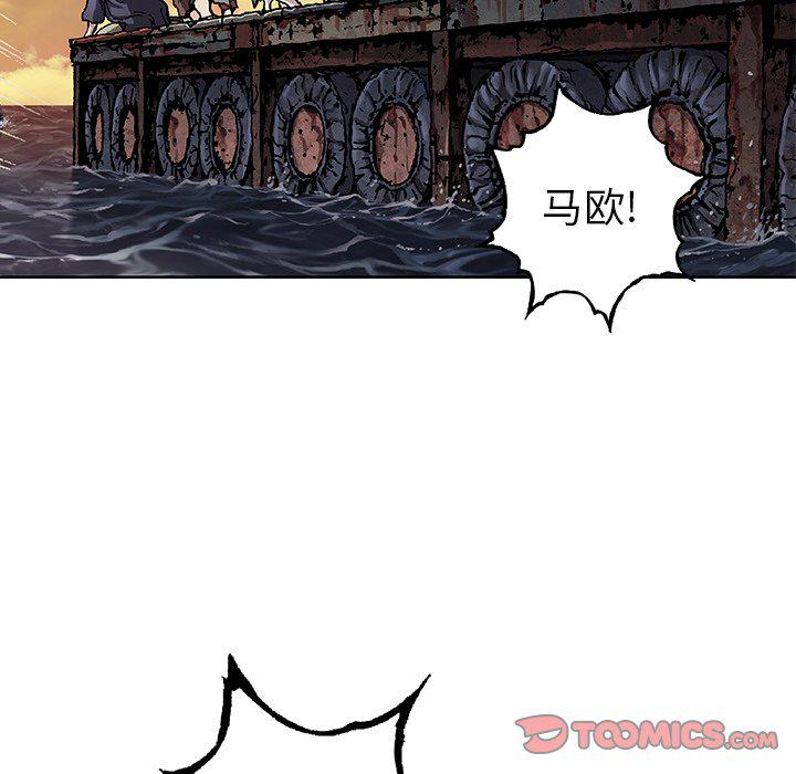 至高指令漫画韩漫全集-第97话无删减无遮挡章节图片 