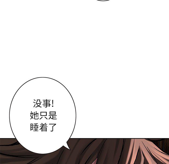 至高指令漫画韩漫全集-第97话无删减无遮挡章节图片 