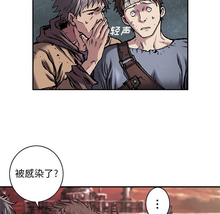 至高指令漫画韩漫全集-第97话无删减无遮挡章节图片 