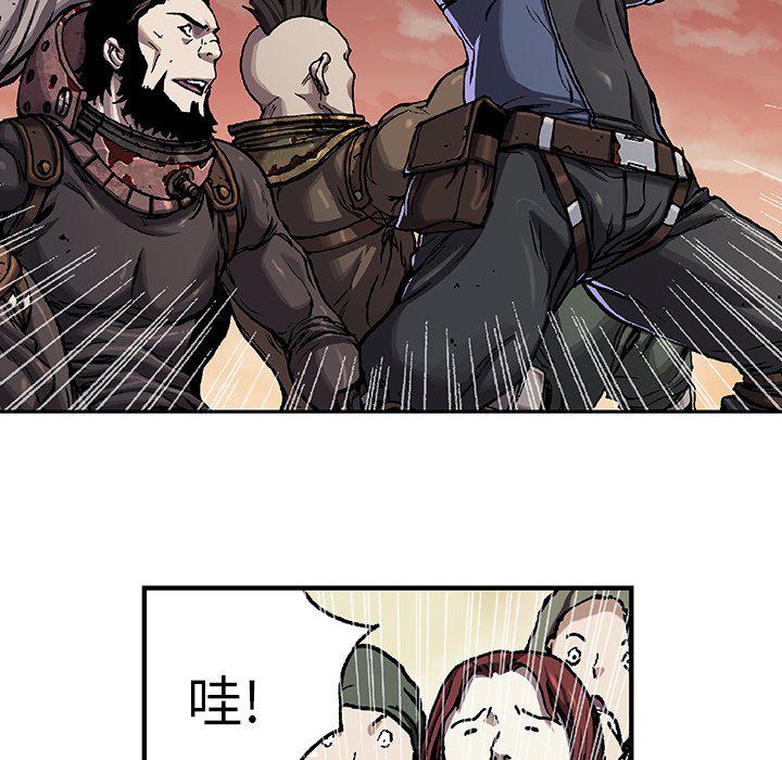 至高指令漫画韩漫全集-第97话无删减无遮挡章节图片 