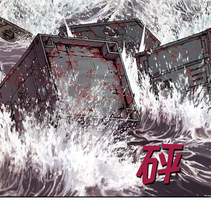 至高指令漫画韩漫全集-第97话无删减无遮挡章节图片 