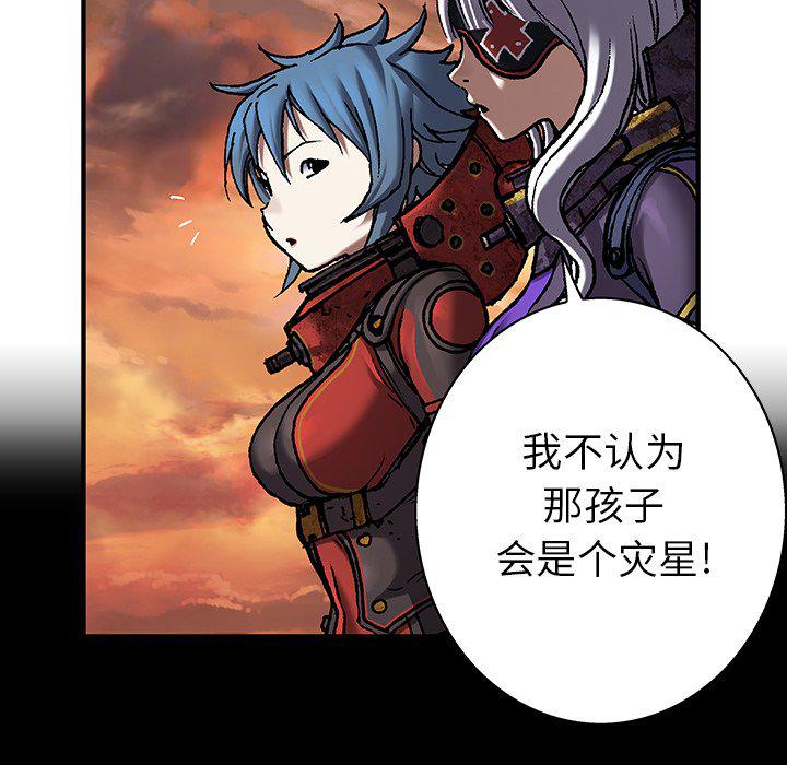 至高指令漫画韩漫全集-第97话无删减无遮挡章节图片 