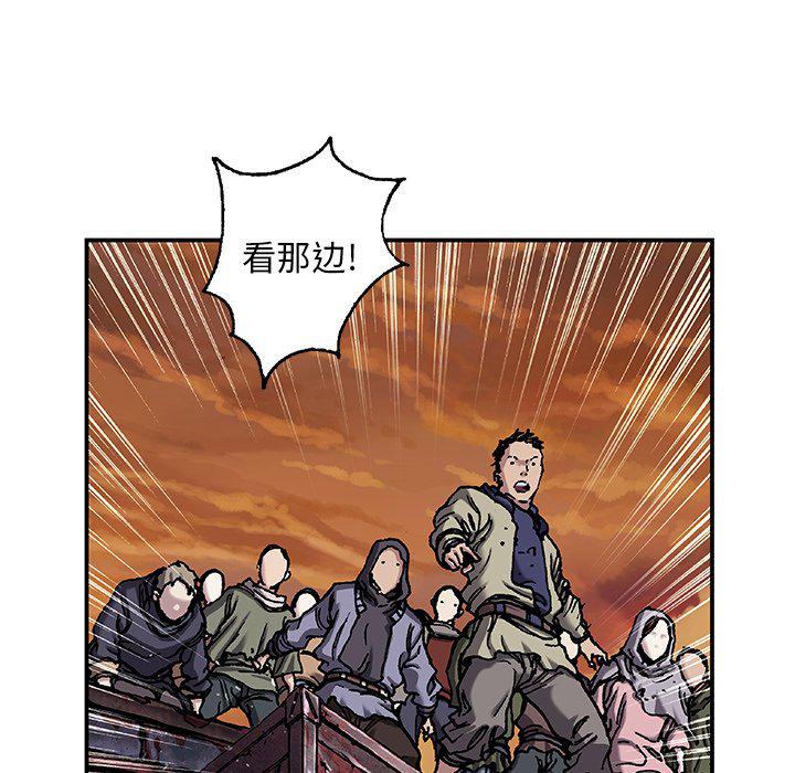 至高指令漫画韩漫全集-第97话无删减无遮挡章节图片 