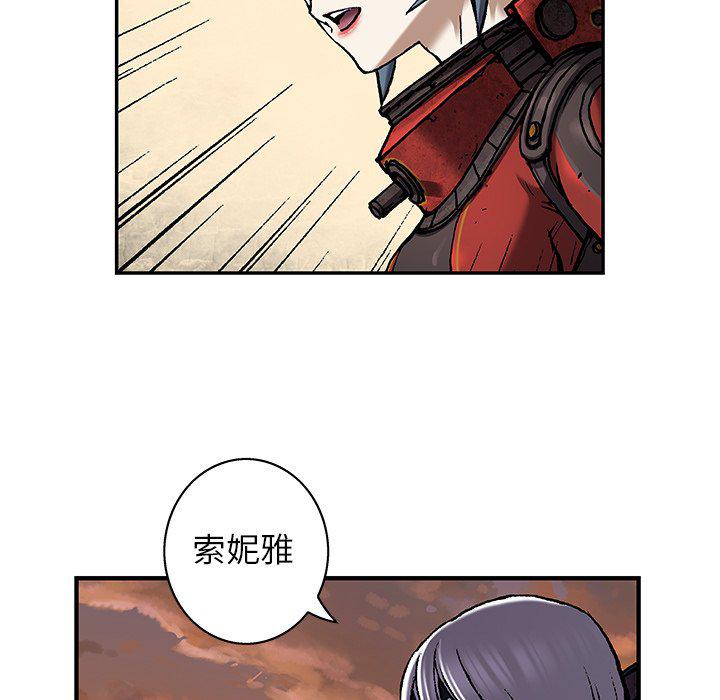 至高指令漫画韩漫全集-第97话无删减无遮挡章节图片 