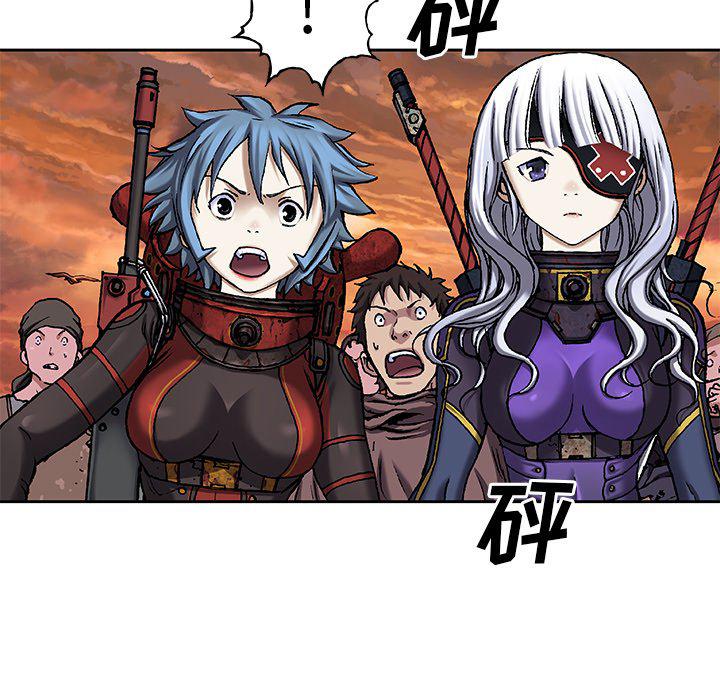 至高指令漫画韩漫全集-第97话无删减无遮挡章节图片 