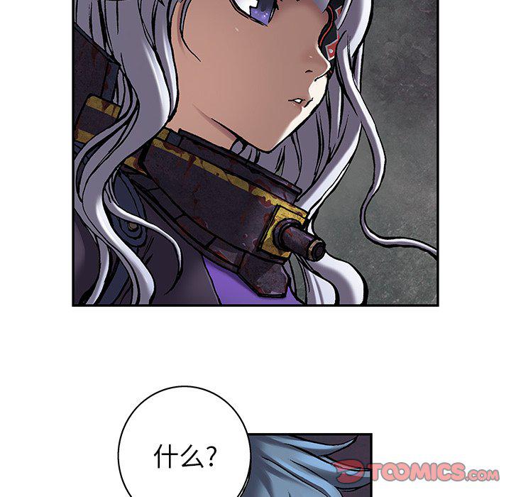 至高指令漫画韩漫全集-第97话无删减无遮挡章节图片 