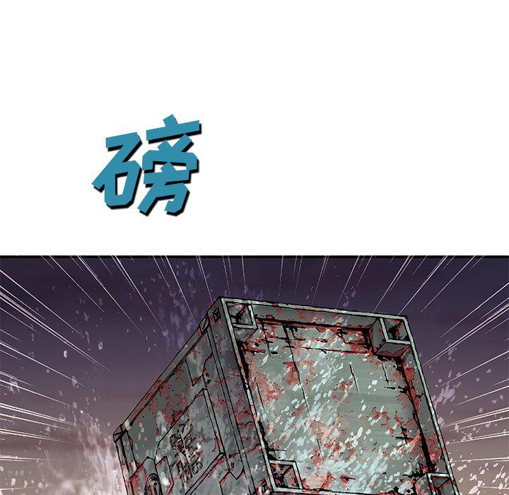 至高指令漫画韩漫全集-第97话无删减无遮挡章节图片 