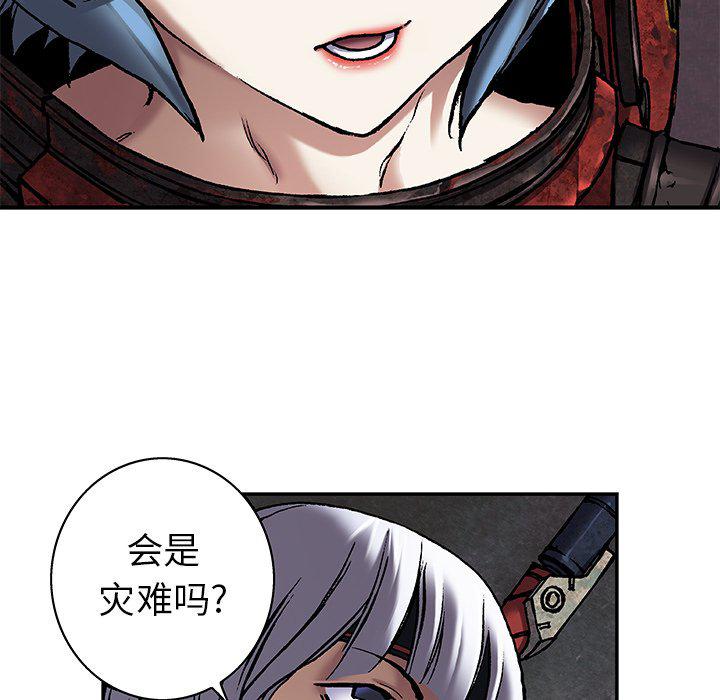 至高指令漫画韩漫全集-第97话无删减无遮挡章节图片 
