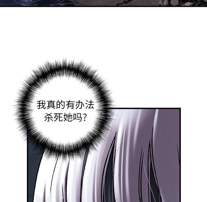 至高指令漫画韩漫全集-第99话无删减无遮挡章节图片 