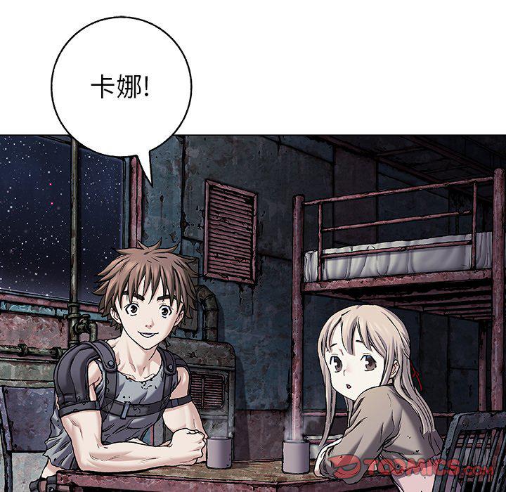 至高指令漫画韩漫全集-第99话无删减无遮挡章节图片 