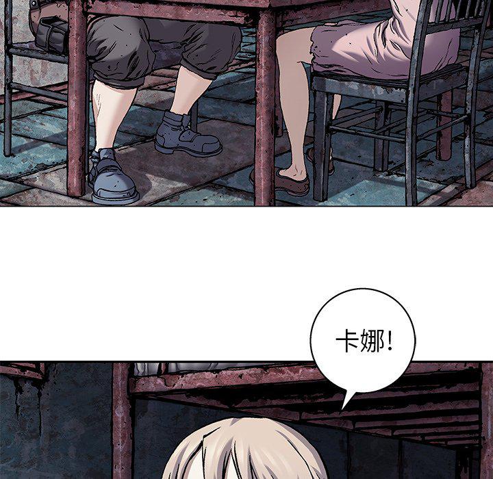 至高指令漫画韩漫全集-第99话无删减无遮挡章节图片 