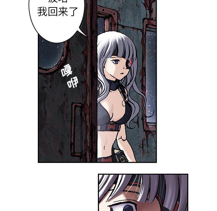 至高指令漫画韩漫全集-第99话无删减无遮挡章节图片 