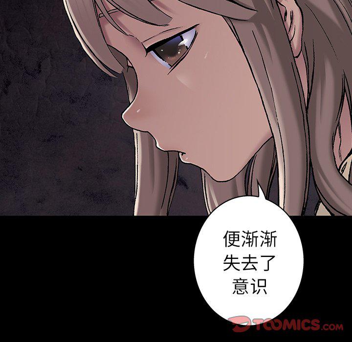 至高指令漫画韩漫全集-第99话无删减无遮挡章节图片 