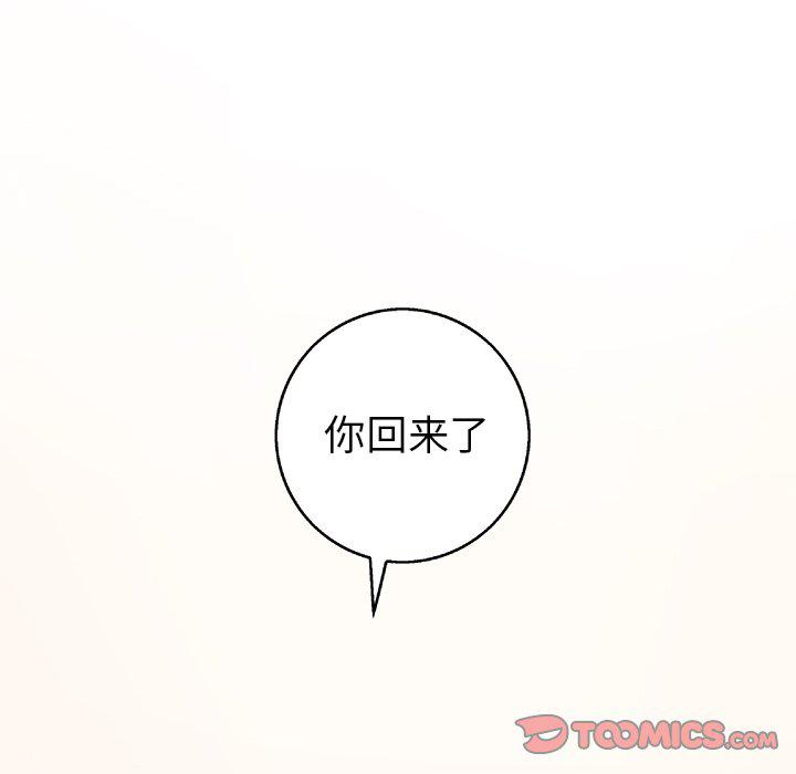 至高指令漫画韩漫全集-第99话无删减无遮挡章节图片 