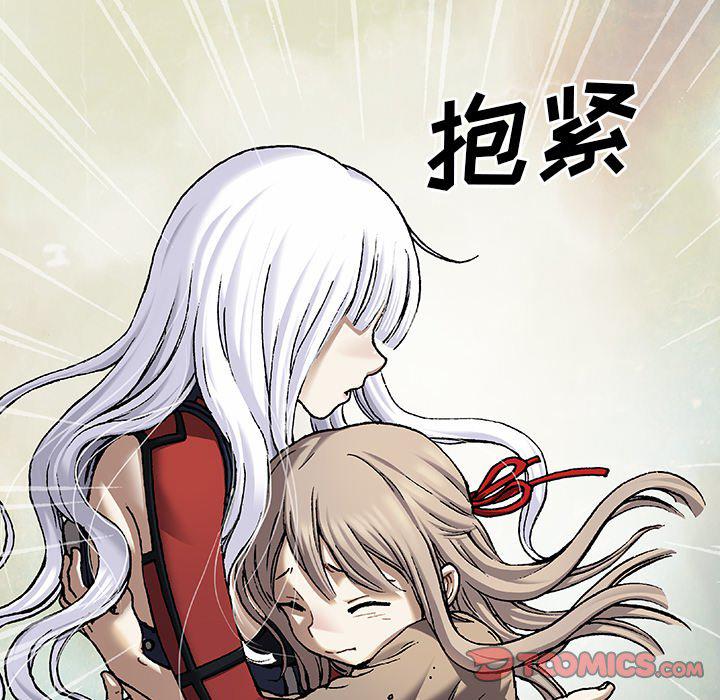 至高指令漫画韩漫全集-第99话无删减无遮挡章节图片 