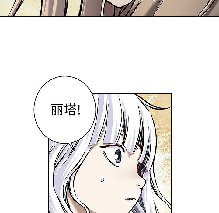 至高指令漫画韩漫全集-第99话无删减无遮挡章节图片 