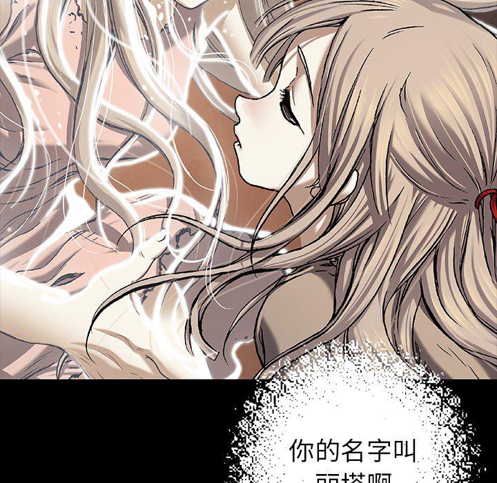 至高指令漫画韩漫全集-第99话无删减无遮挡章节图片 
