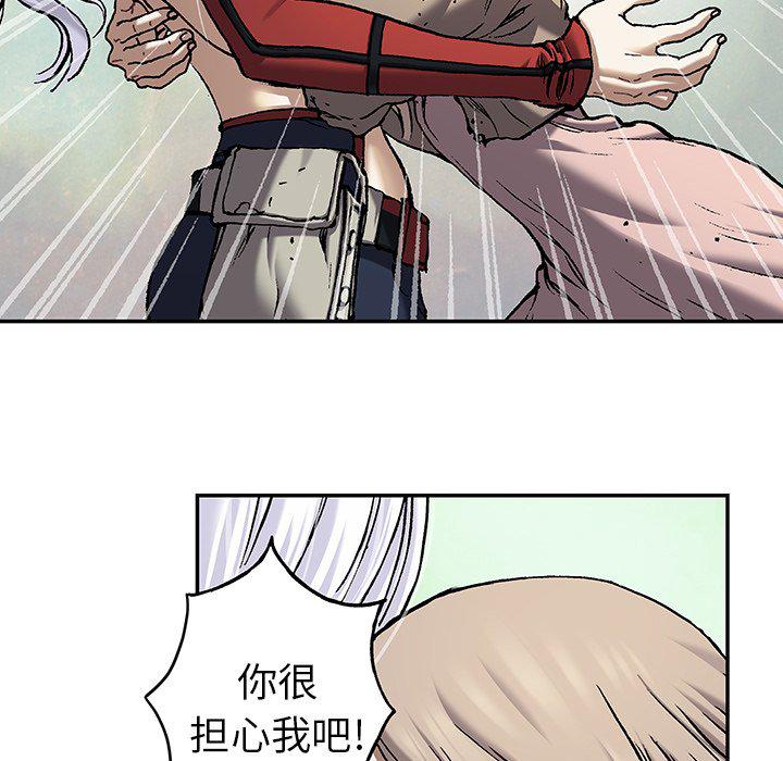 至高指令漫画韩漫全集-第99话无删减无遮挡章节图片 