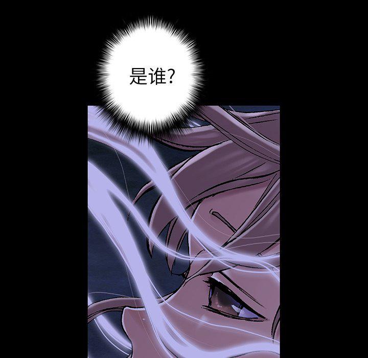 至高指令漫画韩漫全集-第99话无删减无遮挡章节图片 
