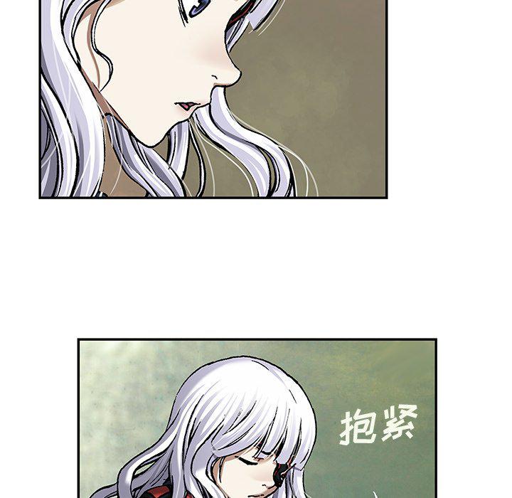 至高指令漫画韩漫全集-第99话无删减无遮挡章节图片 