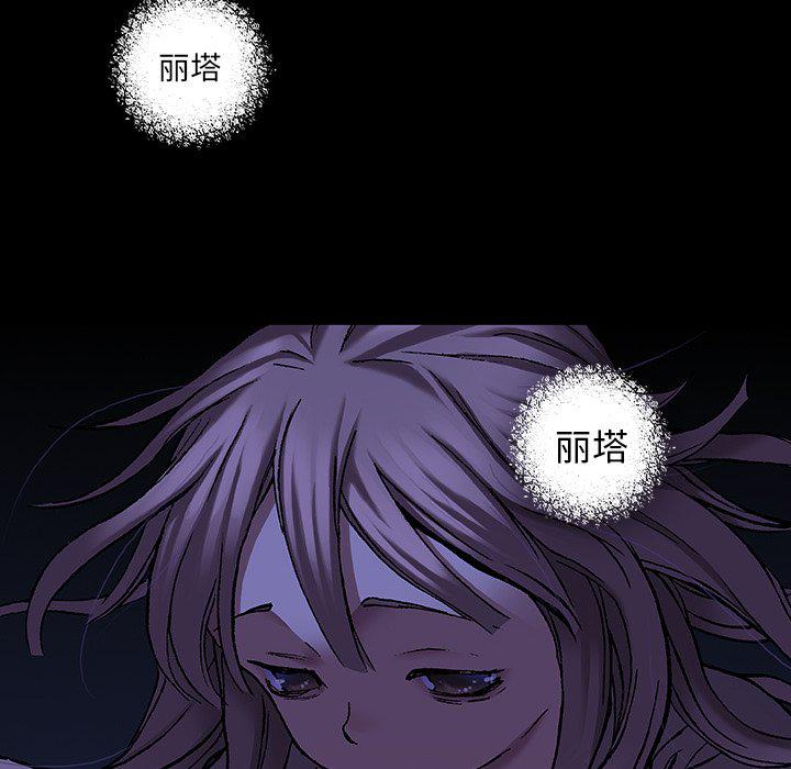 至高指令漫画韩漫全集-第99话无删减无遮挡章节图片 