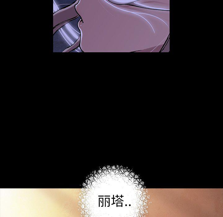 至高指令漫画韩漫全集-第99话无删减无遮挡章节图片 